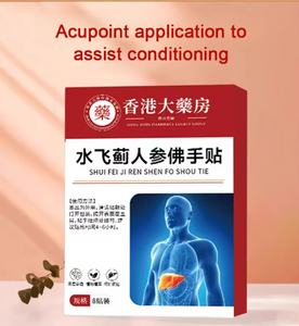 Artichoke Ginseng Buddha Hands Liver Patch