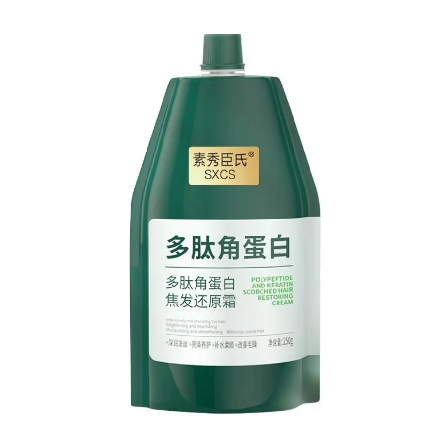 Polypeptide Keratin Hydrating Smoothing Hair Damage Repair Cream